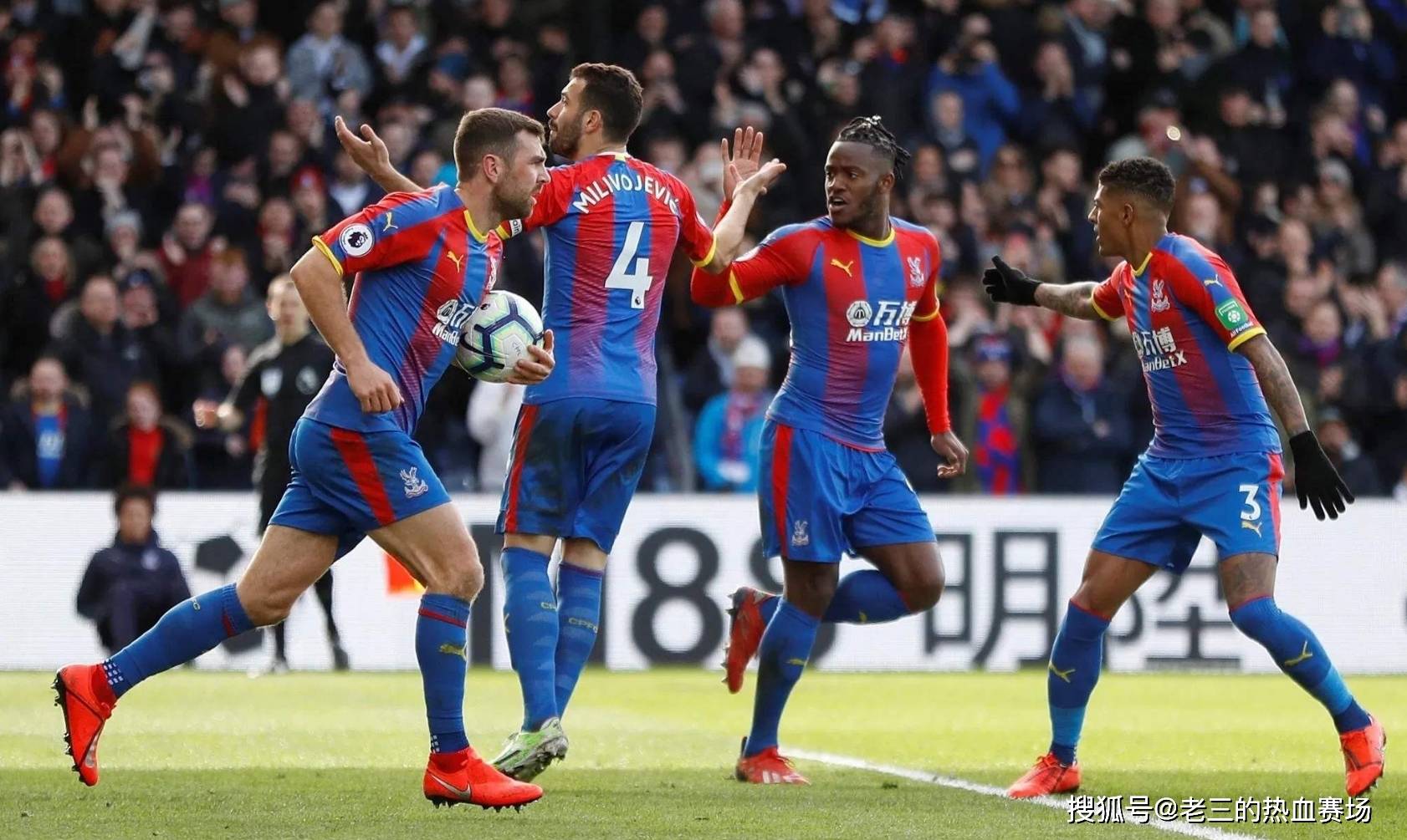 的成功举办 的成功举办